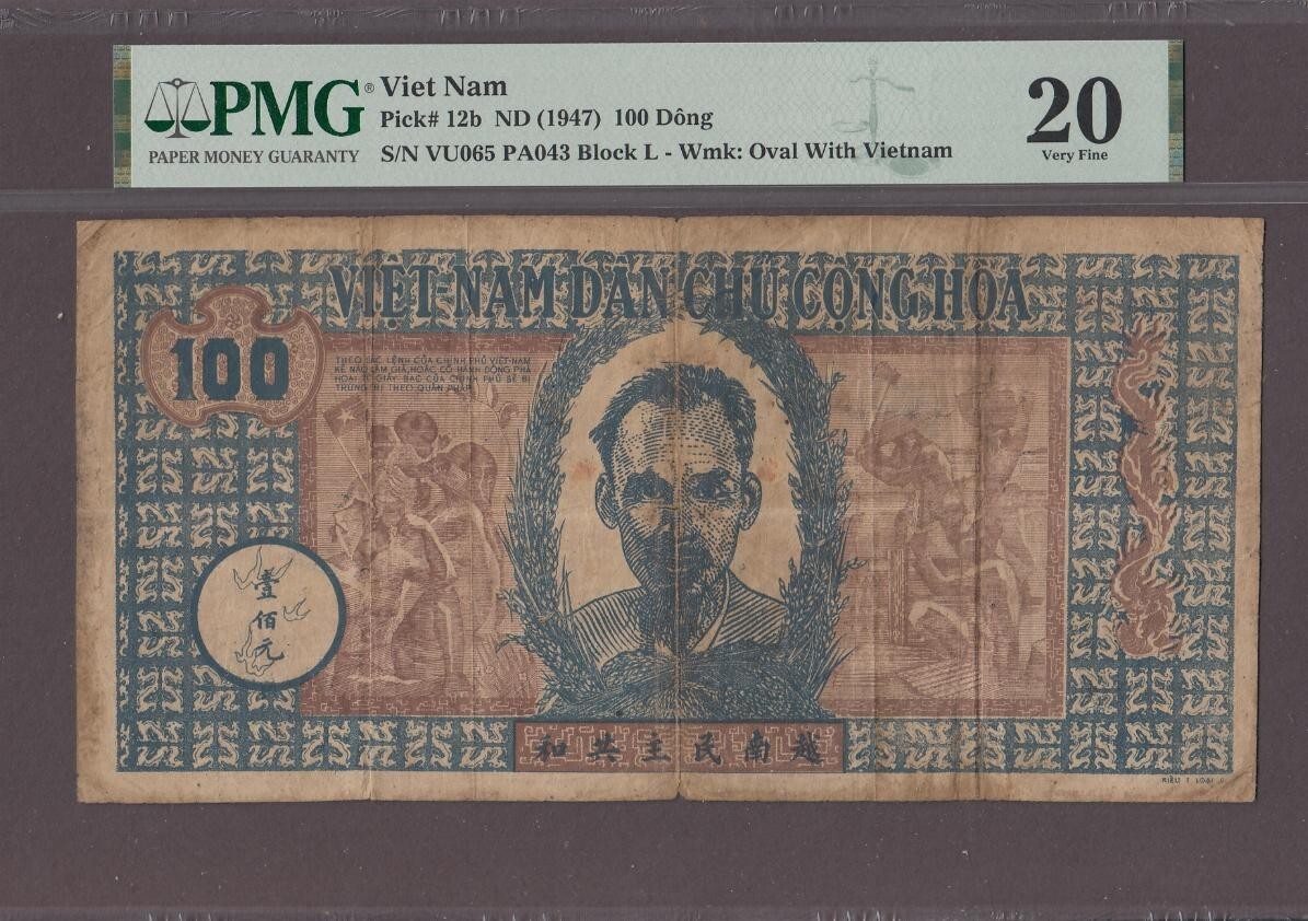 Vietnam North 100 Dong P-12b ND (1947) Very Fine PMG 20