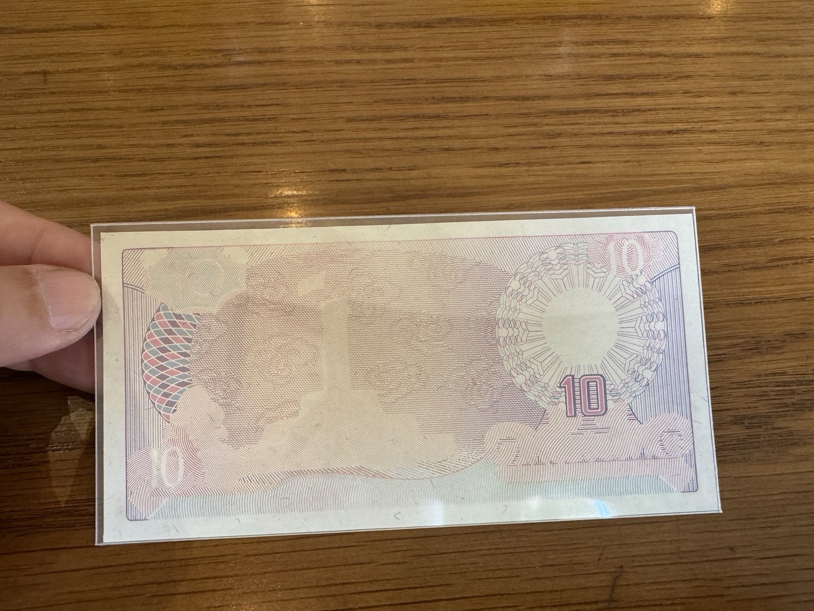 10 Dong Proof Uniface Test Front 1985 UNC Viet Nam Banknote Original _LDP Shop.