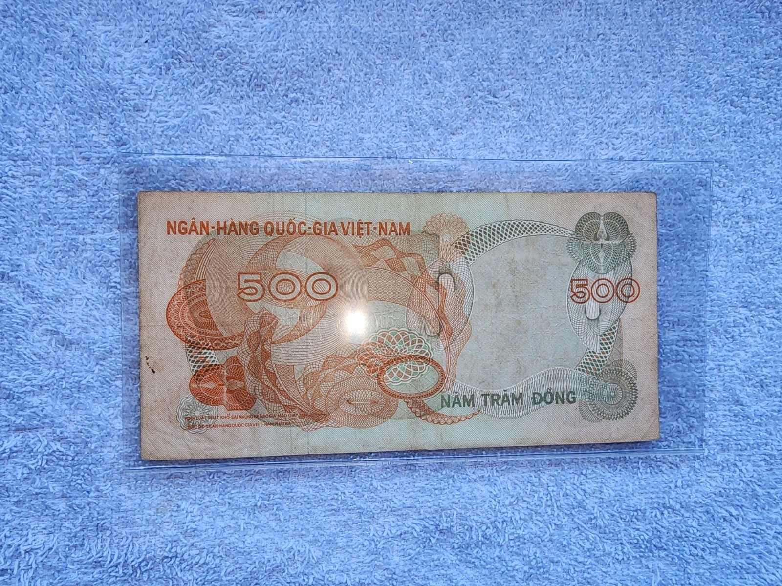Vietnamese 500 Dong Banknote Collectible Currency Series # NA 974087