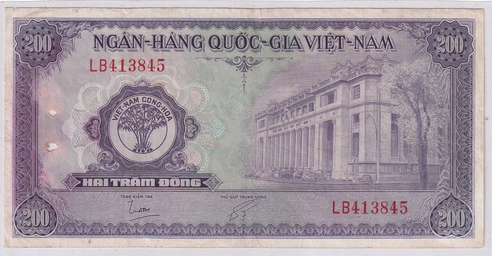 Vietnam South ND (1958) 200 Dong Pick 9a. Serial # LB 413845