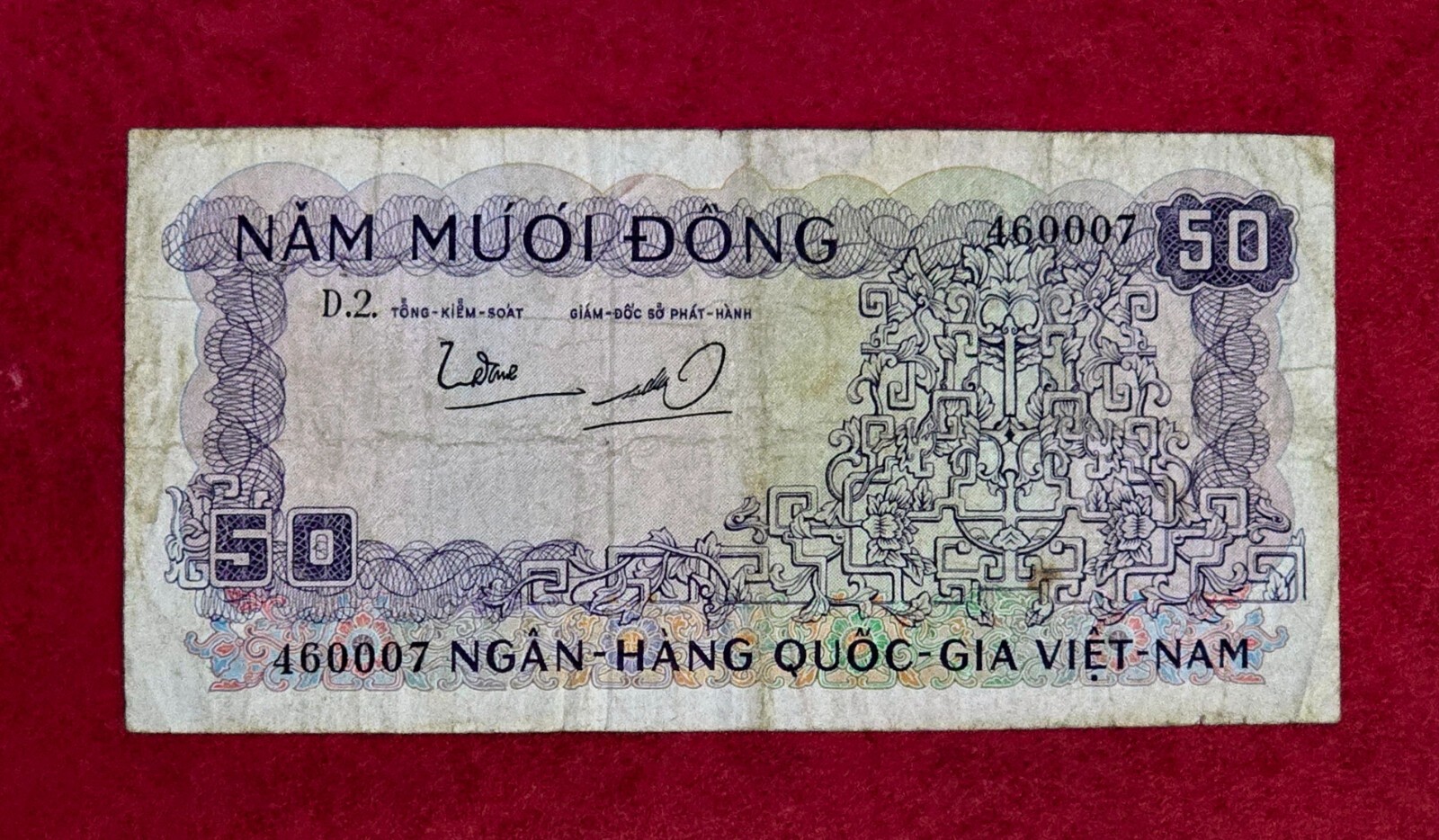 VIETNAM SOUTH 1966 ND 50 DONG BANKNOTE PICK# 17A SERIAL # 460007 ~ RARE