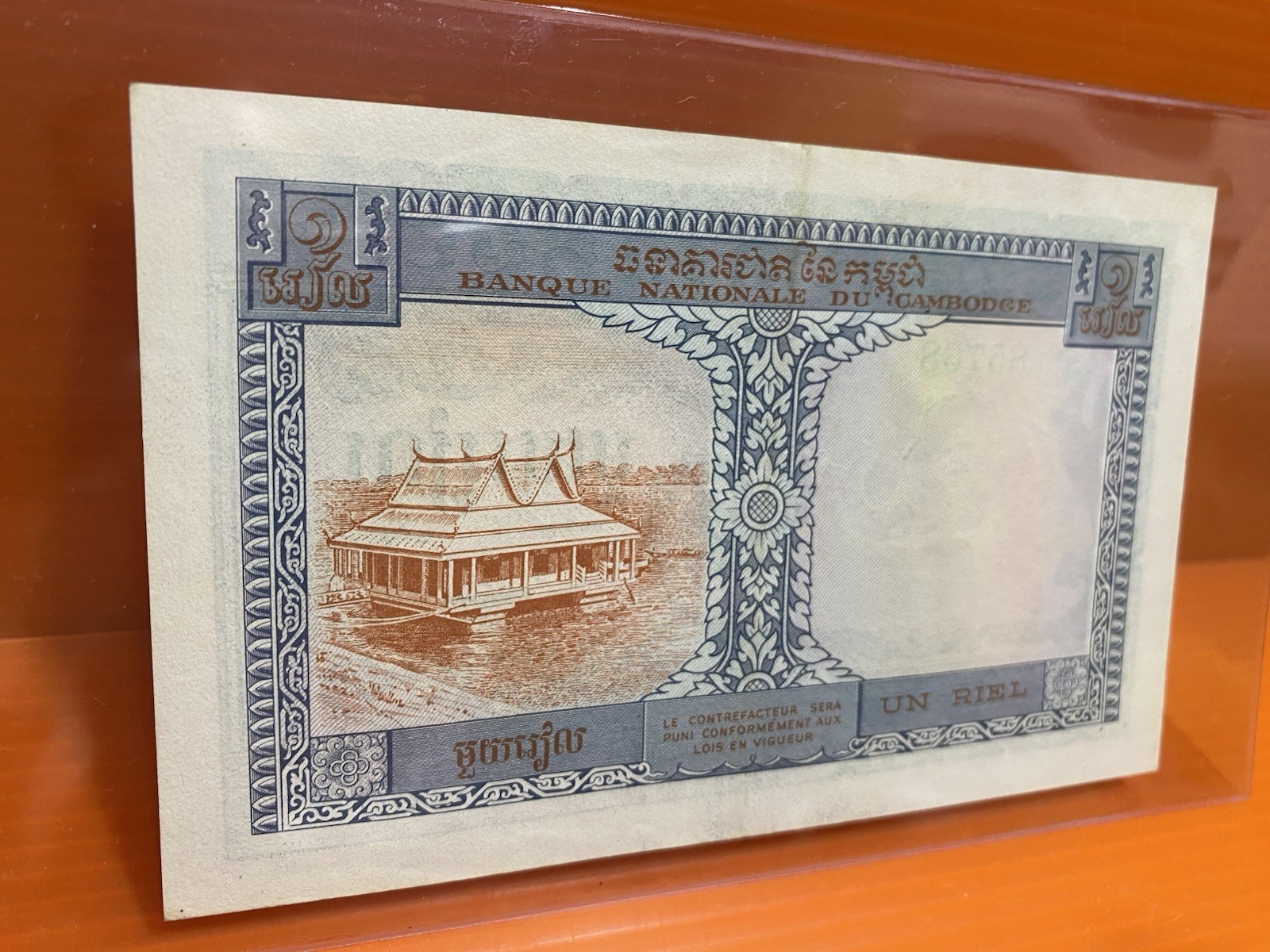 Banque De Cambodia Early 1955 Banknote VF Use P 1a Rare S/N 85768 Free Shipping