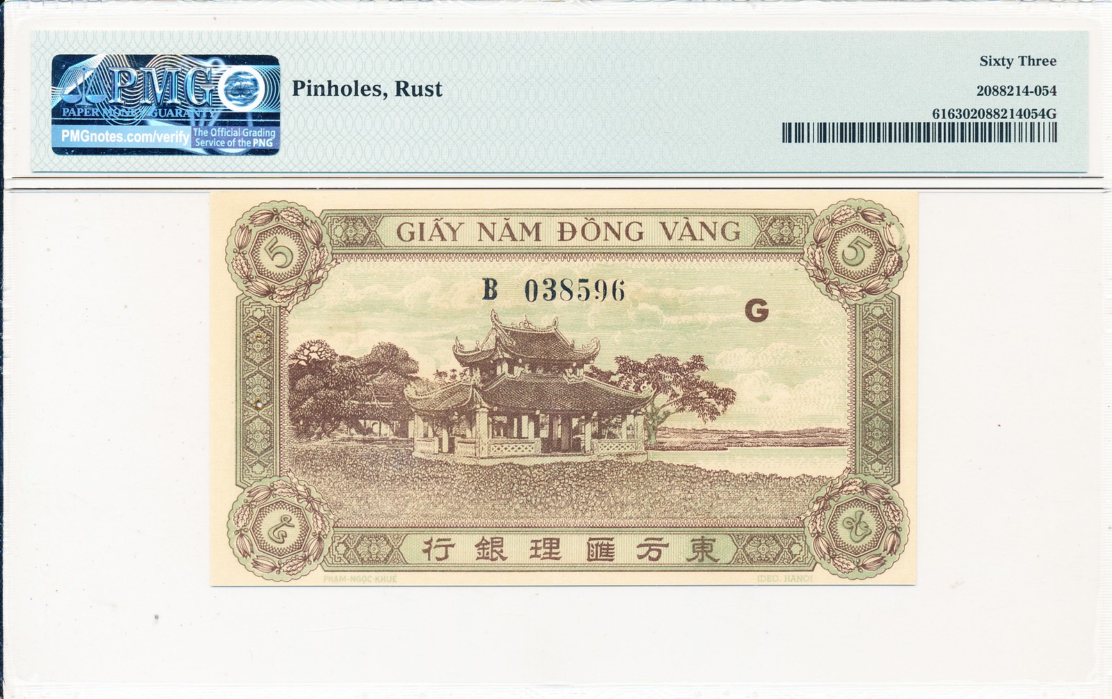 Banque de l’Indochine French Indo-China 5 Piastres ND(1942-45) PMG 63