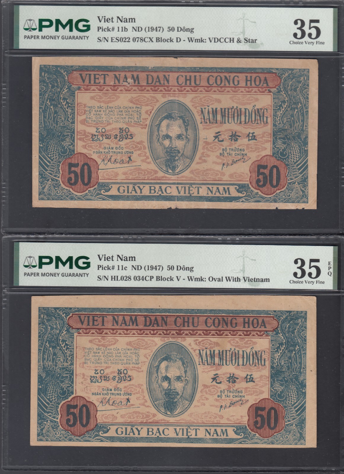 1947 Dem/Rep of North Vietnam 50 Dong Pair of P#11b-11c Bank Notes PMG Certified