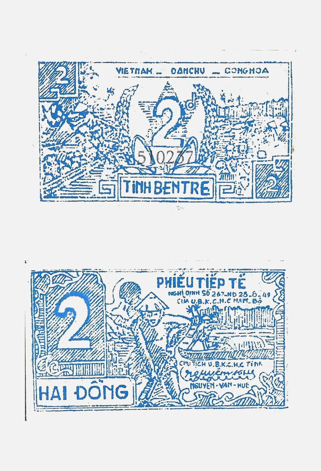 VIETNAM 2 Dong 1949 x 1 Pcs Extremely RARE UNRECORDED Vietnamese Money BANK NOTE