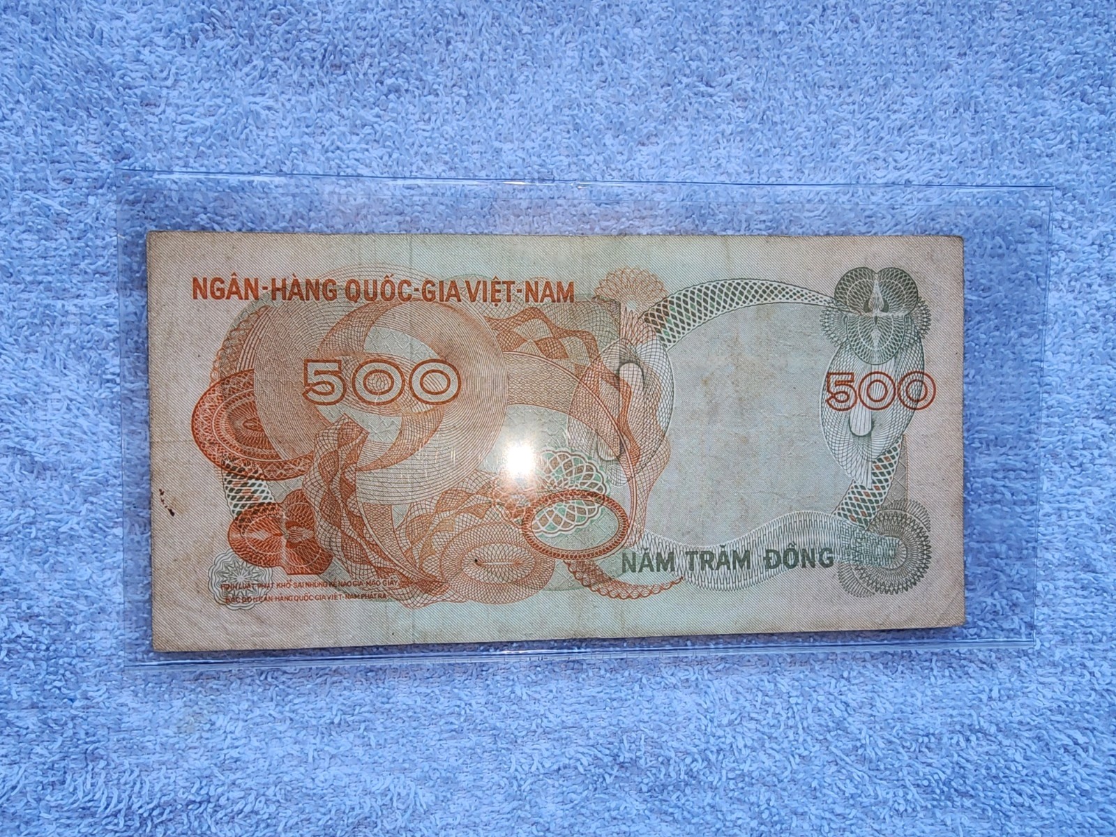 Vietnamese 500 Dong Banknote Collectible Currency Series # NA 974087