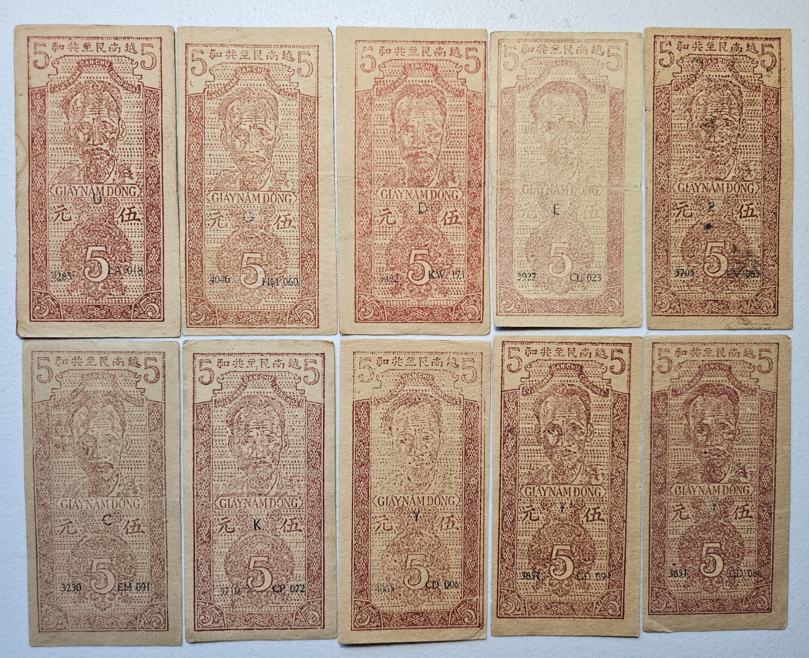 North Vietnam 5 Dong 1947, Lot of 10