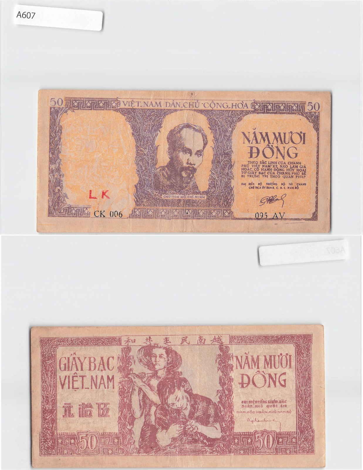 *Vietnam Banknote, 50 Dong 1952 Ho Chi Minh[A607]7n1