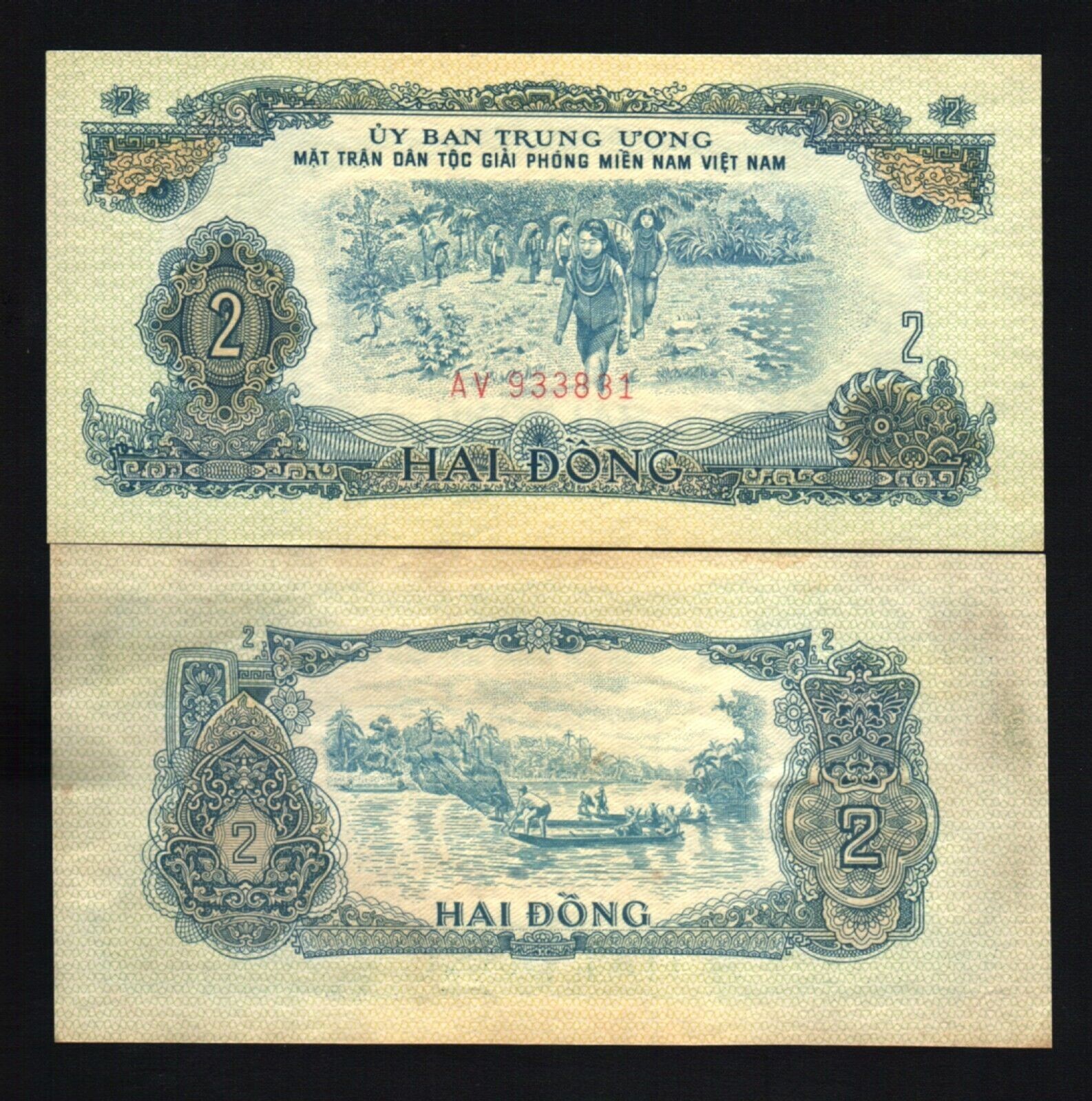 Vietnam South 2 DONG P-R5 1963 Boat Fishing Net AUNC Vietnamese WAR Money NOTE