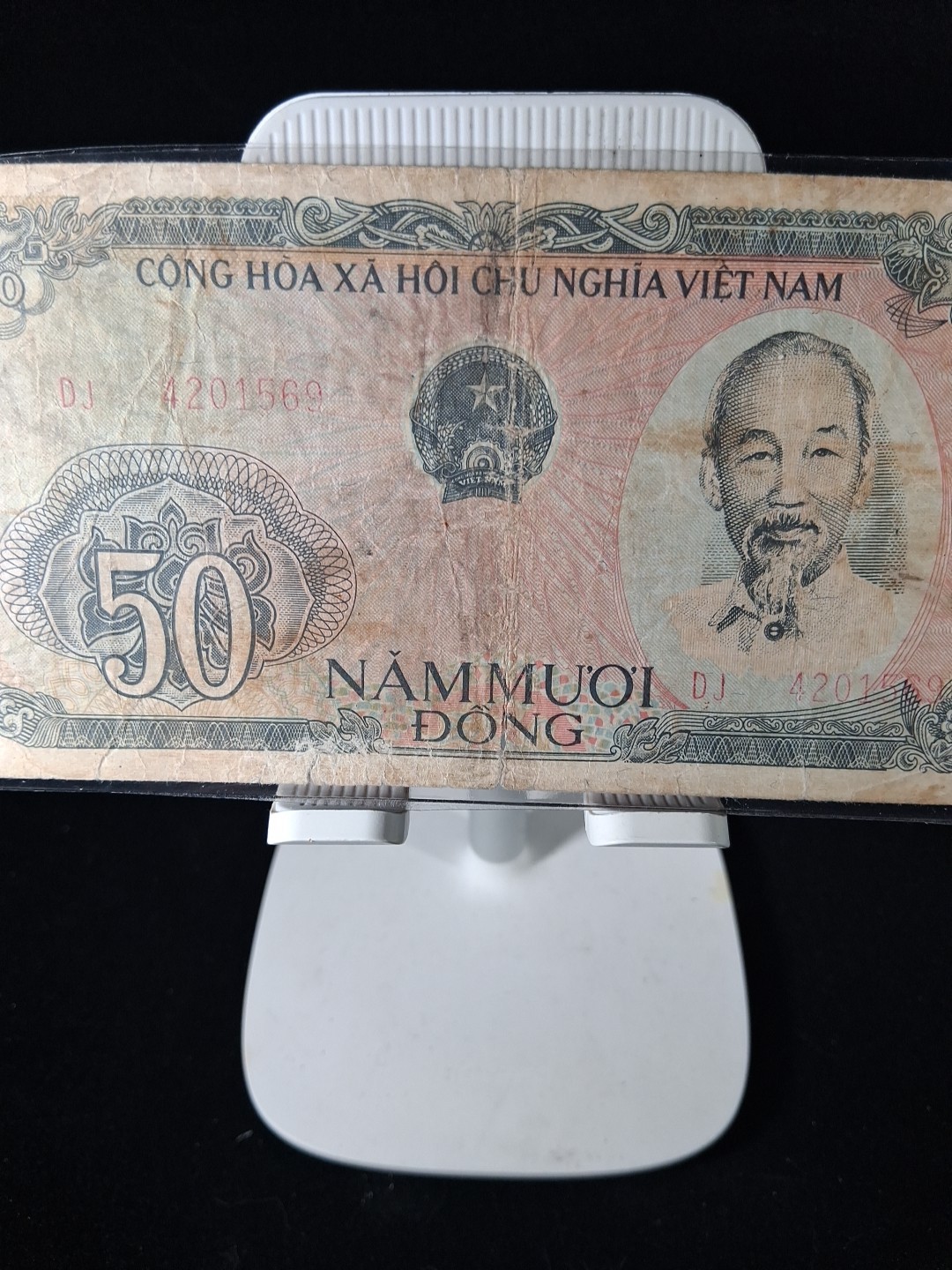 1985 VIETNAM 50 DONG BANKNOTE