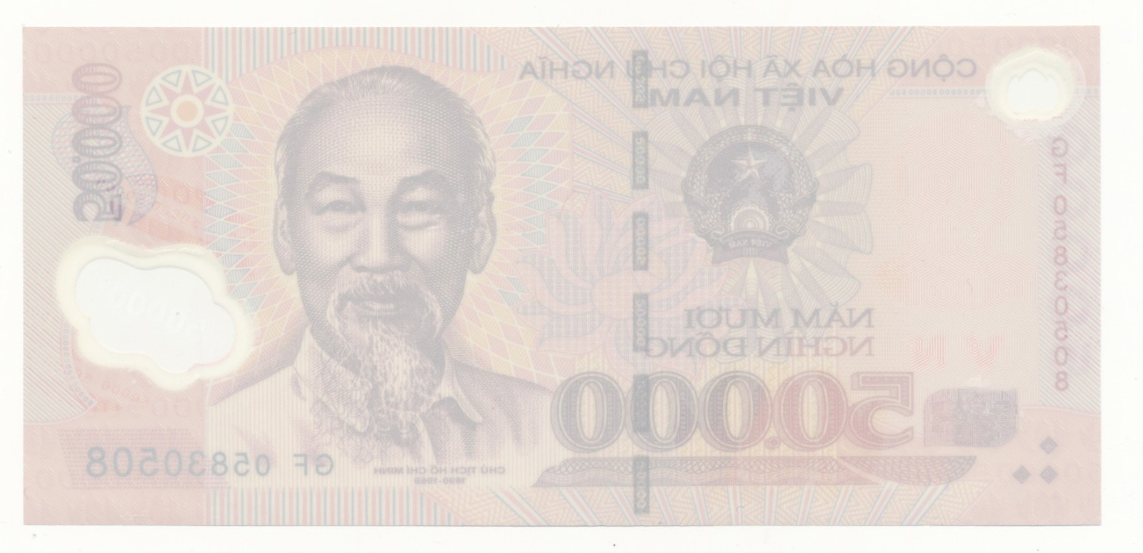 Vietnam 50,000 Dong 2005 Uniface Printing Error P. 121c Unc & Scarce