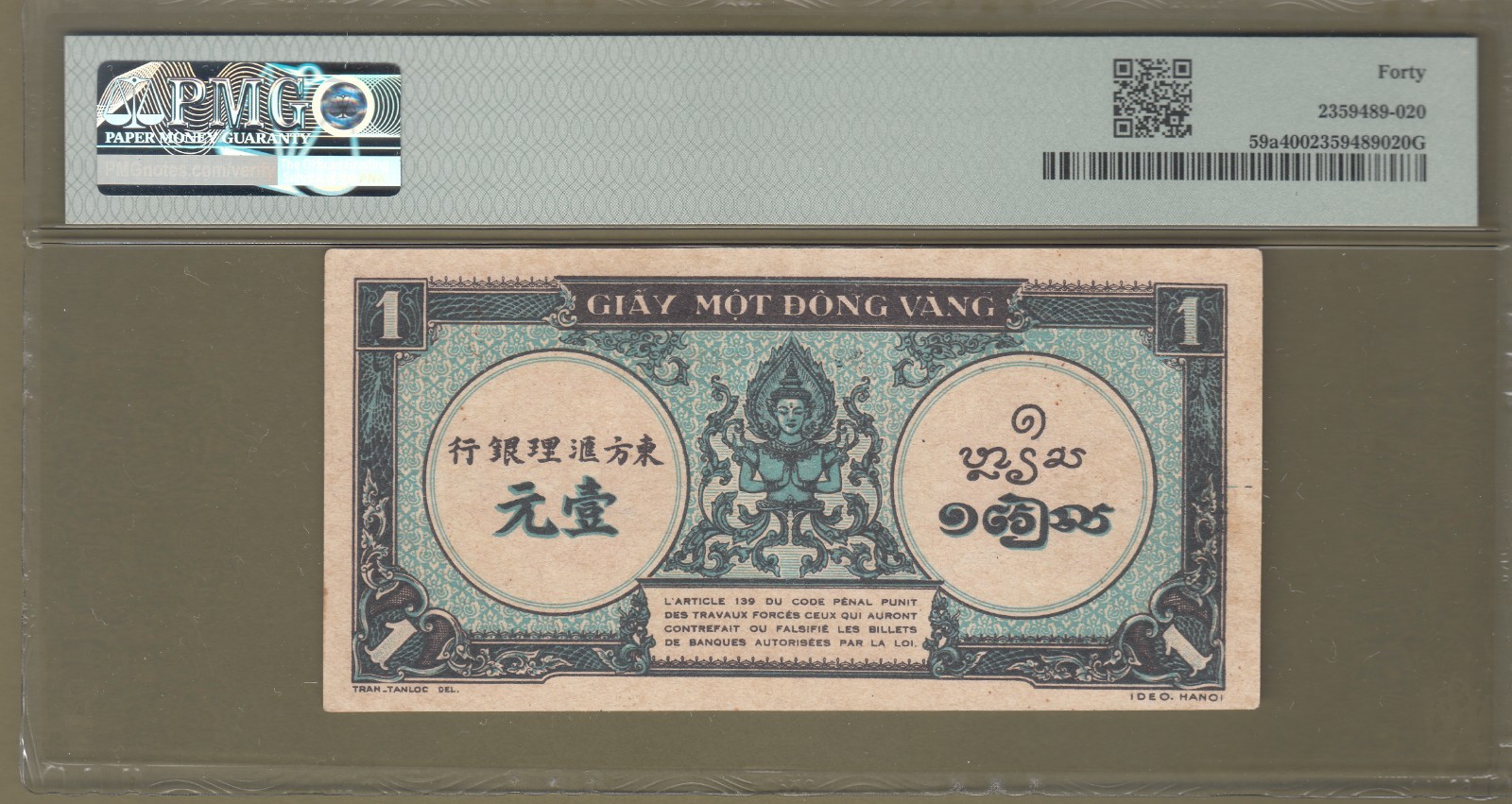 French Indochina/Vietnam 1942-45 PMG Certified 1 Piastres EX40 P# 59a.