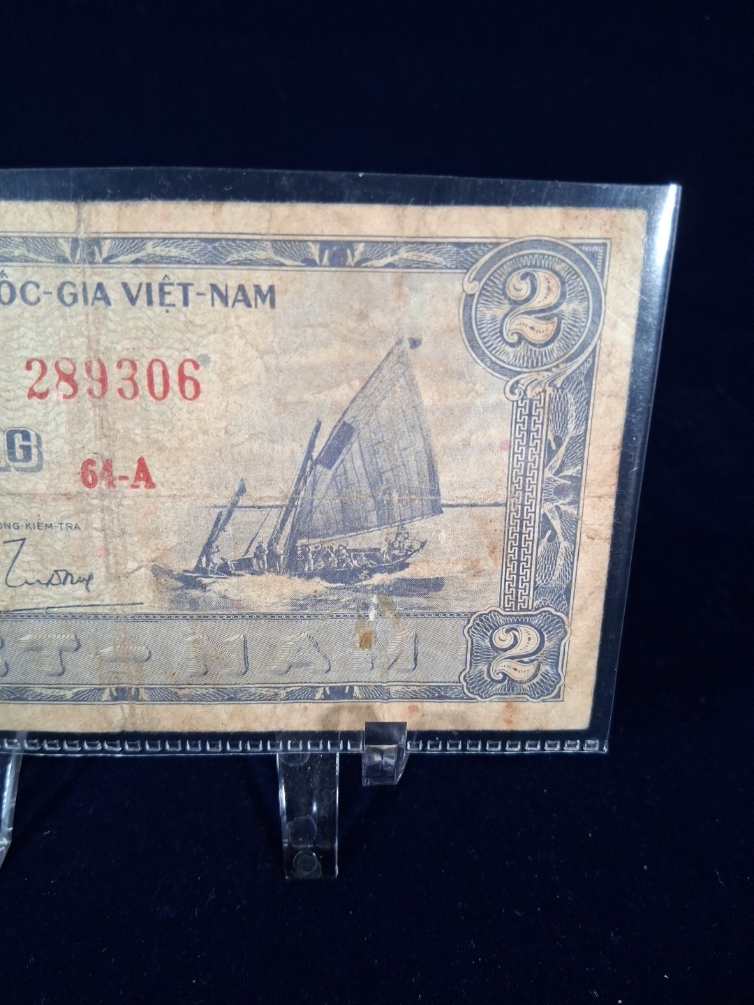 1955 SOUTH VIETNAM 2 DONG BANKNOTE
