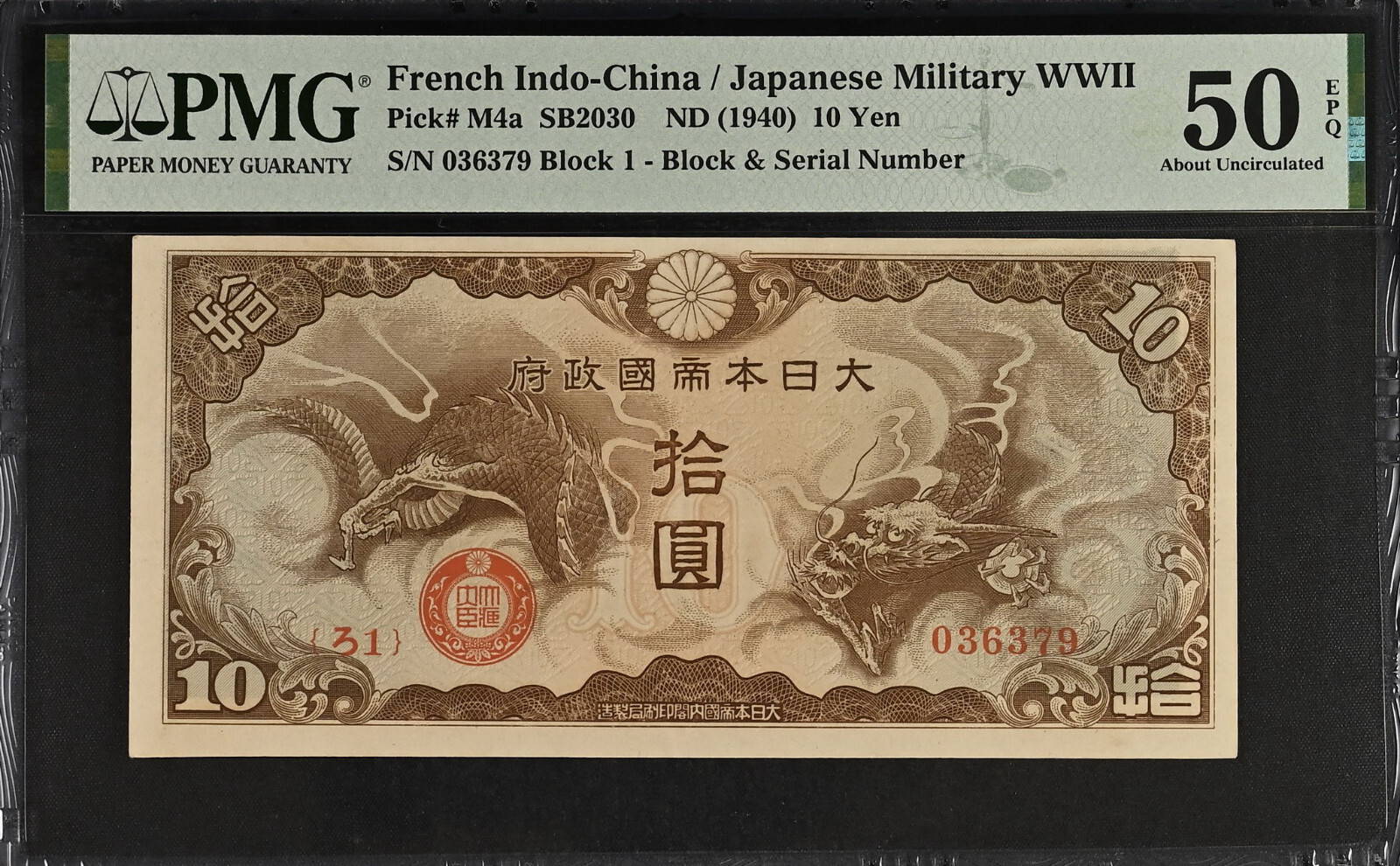 Indochina Japanese Occupation 10 Yen ND (1940) Pick M4a. S/N 036379. PMG 50 EPQ