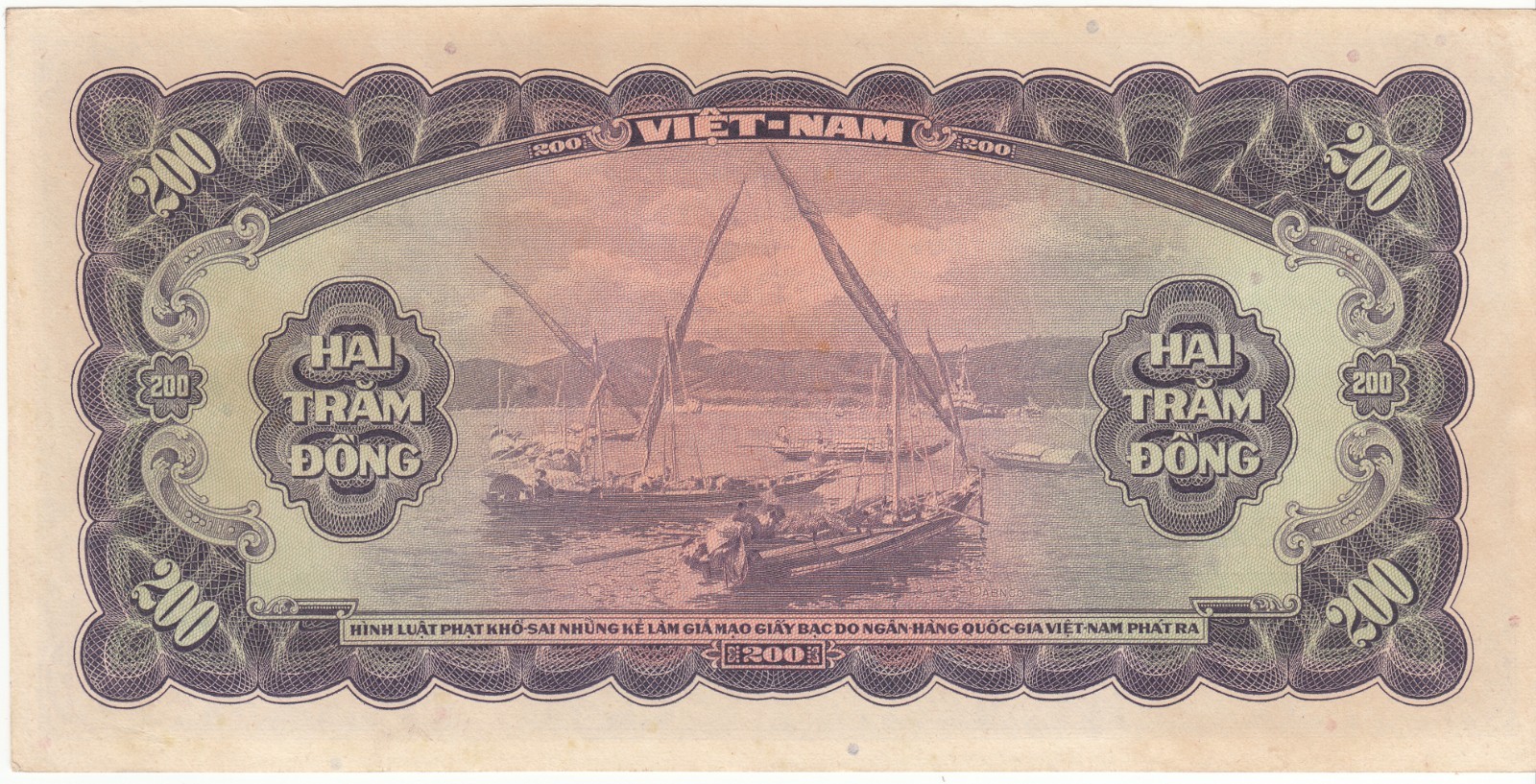 1958 South Vietnam Republic Regular Issue Bank Notes 200d EX Fine, P#9.