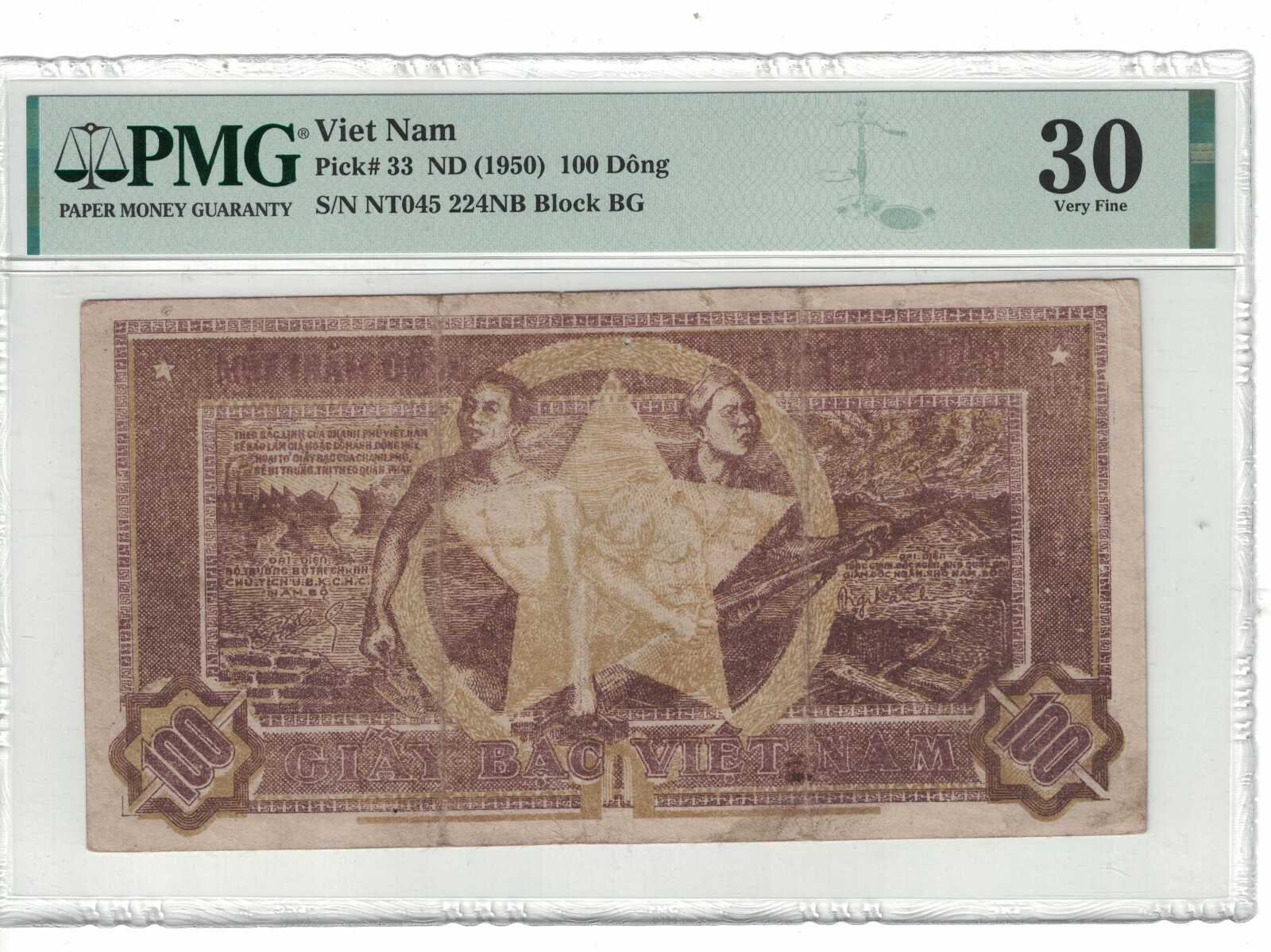 Vietnam 100 Dong 1950 Pick# 33 PMG: 30 Very Fine. #PL2066