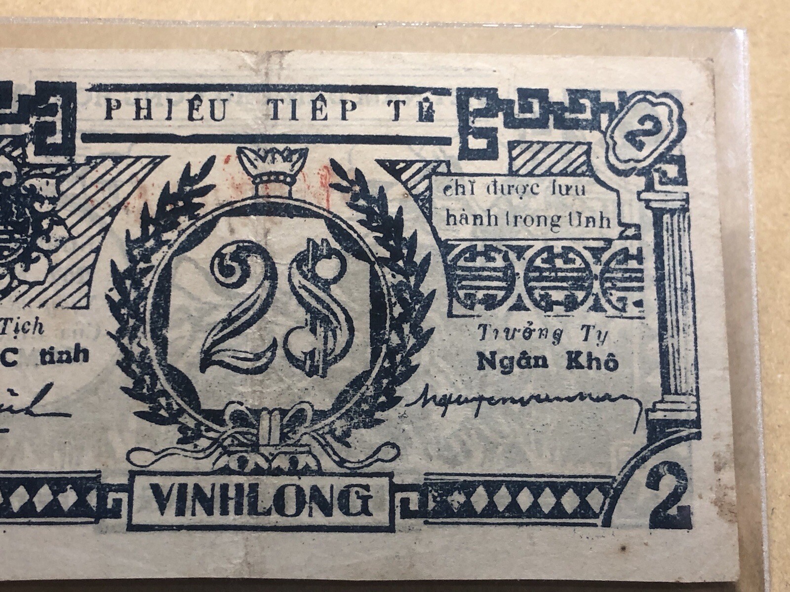 2 Dong Pick Unlished Vinh Long province South Viet Nam Banknotes 1945-1952 Rare.