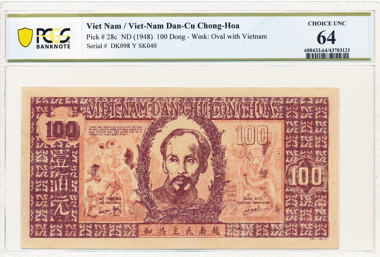 Dan-Cu Chong-Hoa Viet-Nam 100 Dong ND(1948) PCGS 64