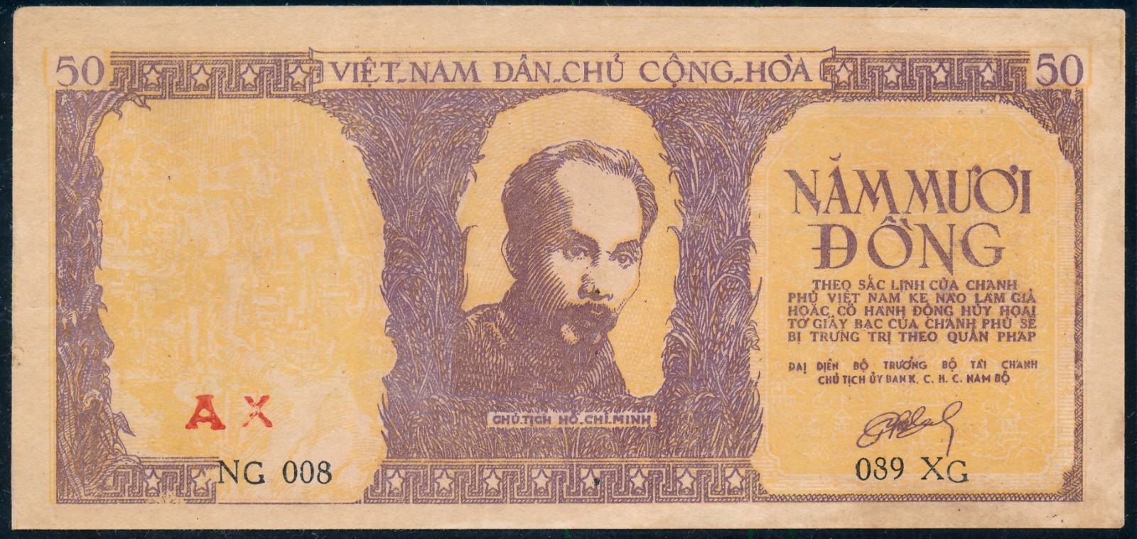 NORTH VIETNAM 50 DONG 1952 Pick#39
