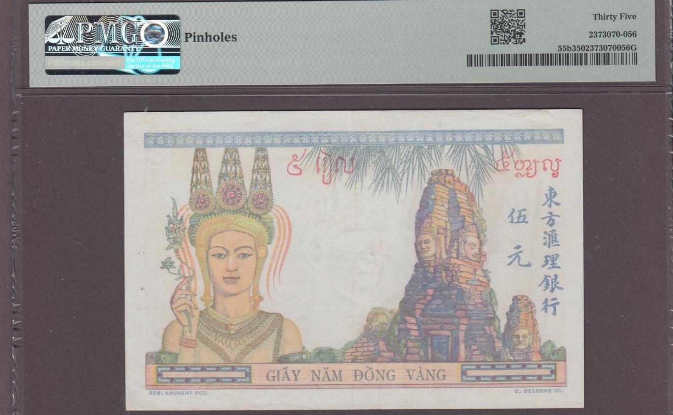 French Indochina 5 Piastres Banknote P-55b ND (1936) Lao Text Type I PMG 35