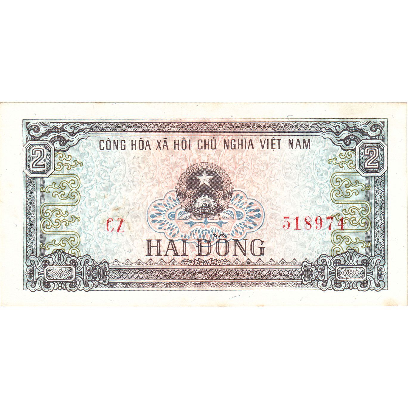 [#248129] Banknote, Vietnam, 2 Dông, 1980-1981, 1980, KM:85a, EF