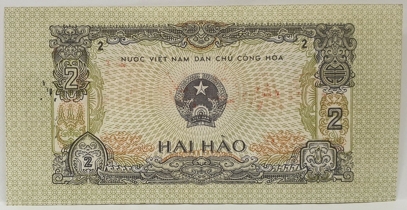 VIETNAM 1975 . 2 HAO . COLLECTOR’S SPECIMEN BANKNOTE . RARE . UNC