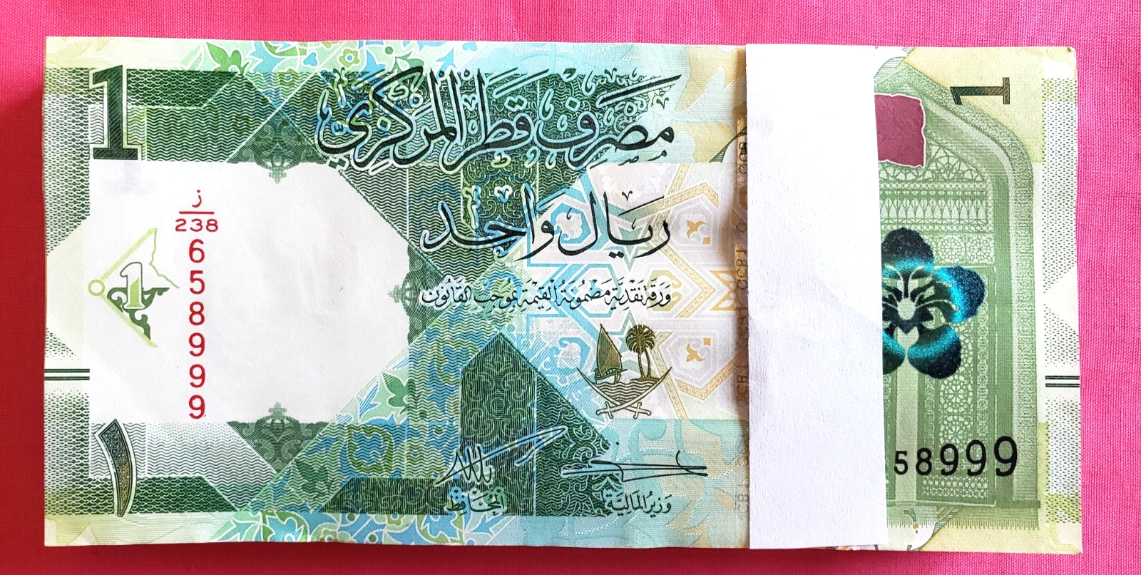 Qatar Paper Money 100 PCS Bundle One Riyal Each Uncirculated Currency Banknote