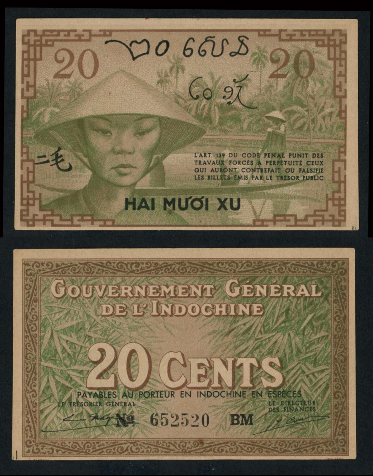 French Indochina-Vietnam 1939 P86, 20 CENTS Women, Boat 652520-BM (2024_IDN32))