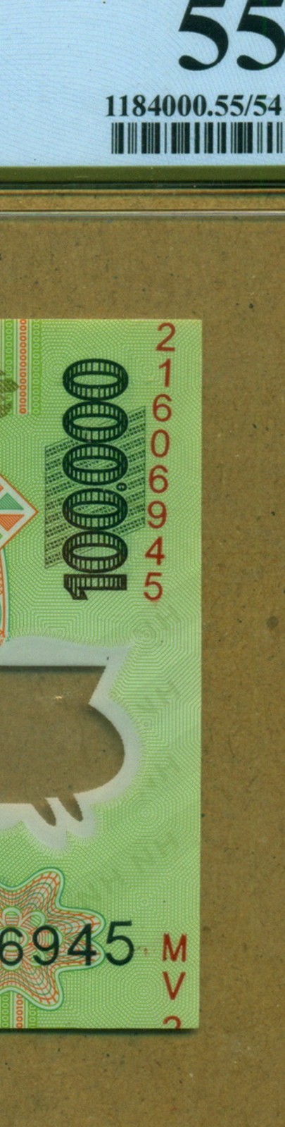 Vietnam 2021 100,000 Dong Misplaced Serial Number Error. # MV 21406945. PCGS 55