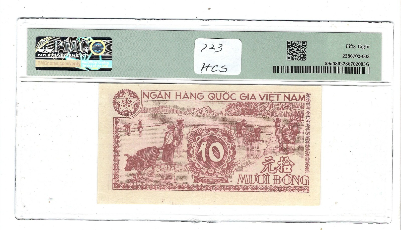 VIETNAM 10 DONG 1951 P-59 PMG AU 58