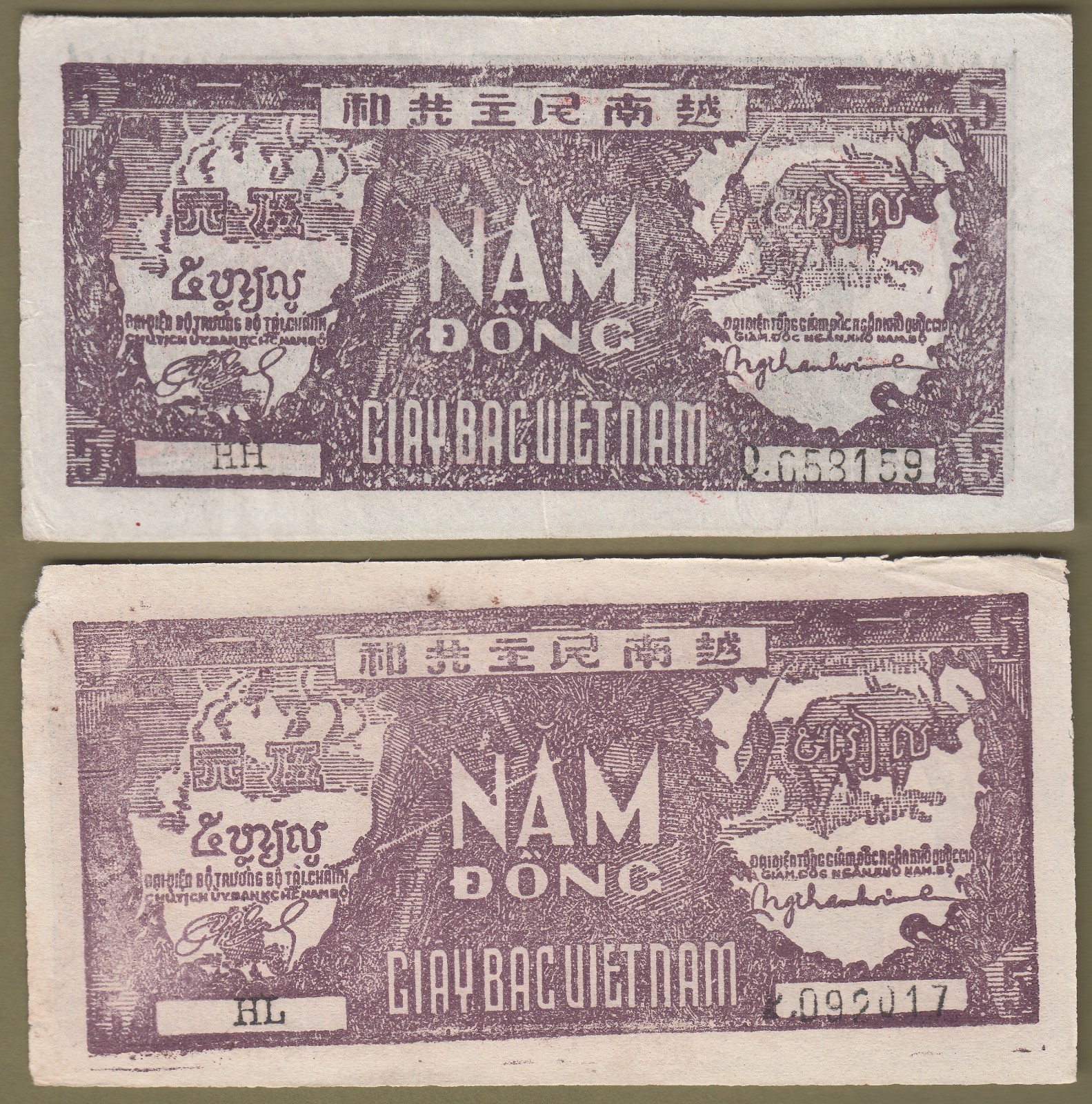 1946 Dem/Rep of North Vietnam 2 Different Bank Notes P#6.