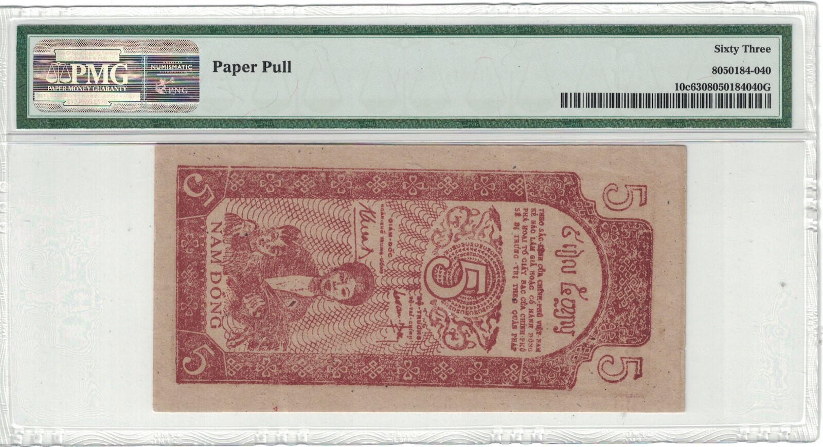 Vietnam 5 Dong 1947 Pick# 10c PMG: 63 Choice UNC. #PL2278