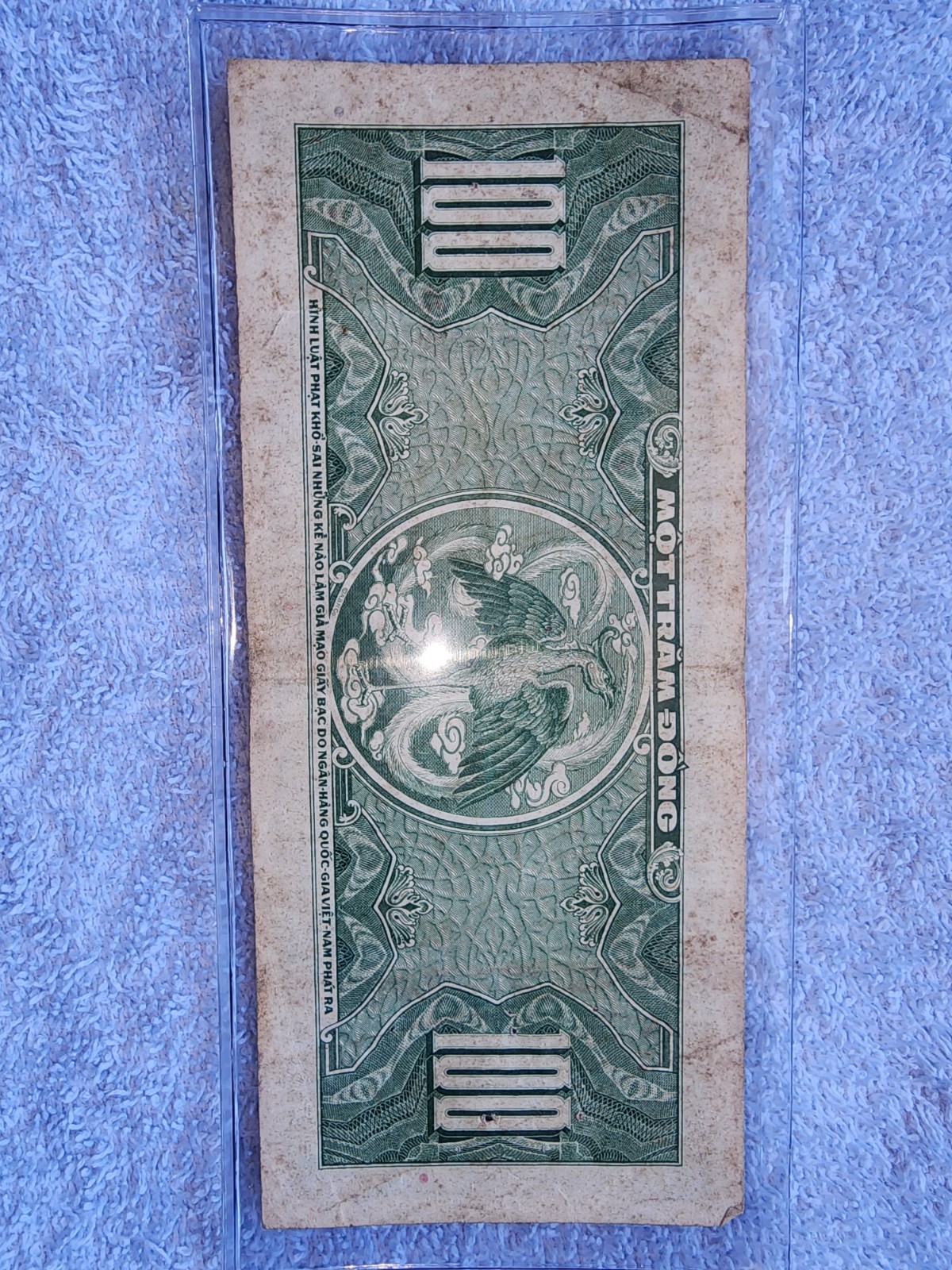 Vietnam 100 Dong Banknote Vintage Collectible Serie# AZ 187909