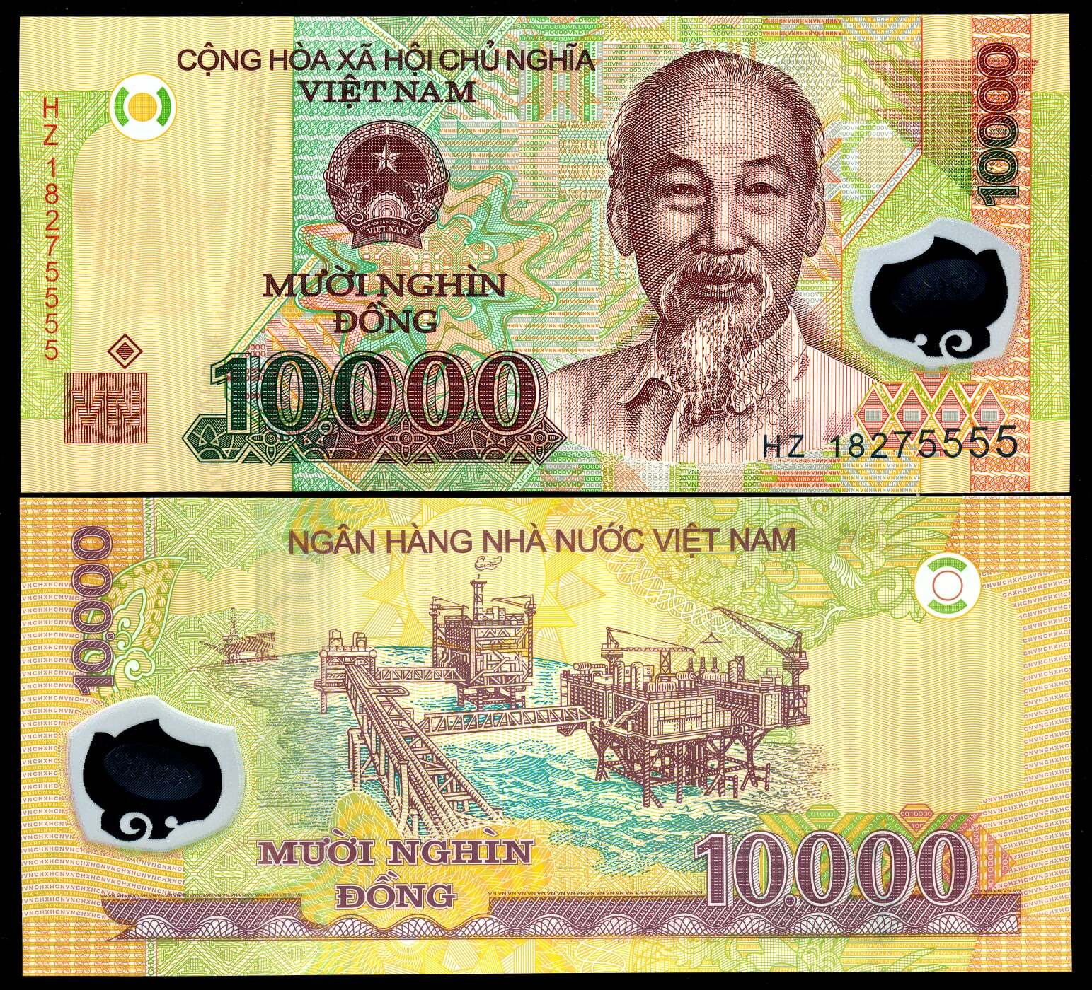 Vietnam 10,000 Dong, 2011-2020, P-119, Polymer, Banknotes, UNC