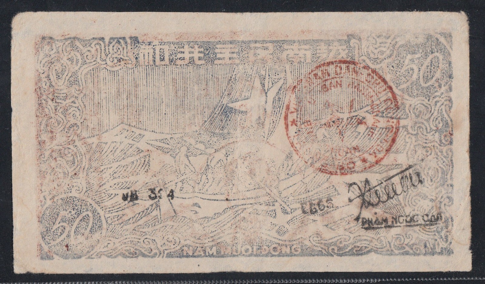 Vietnam 50 dong Tin Phieu 1949-1950 P-50 XF