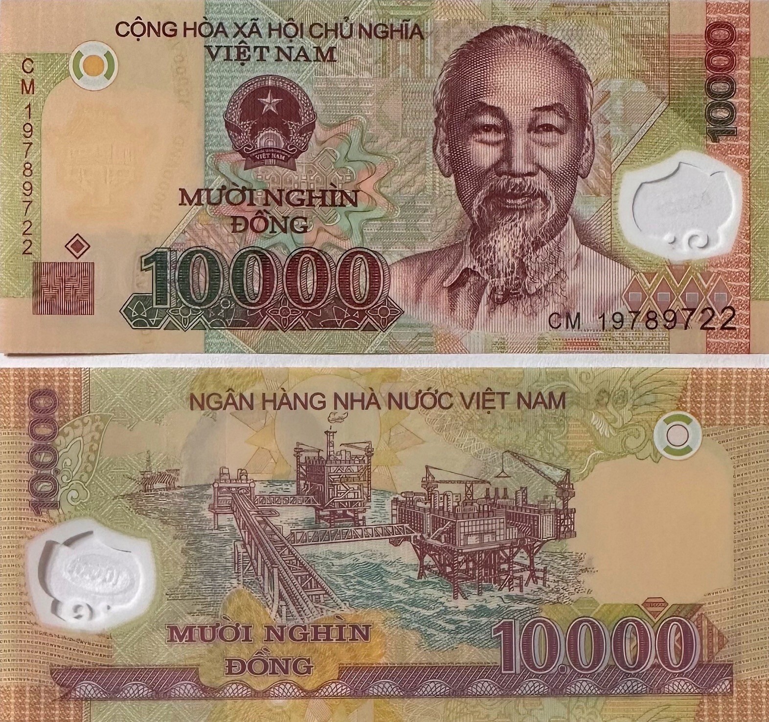 10,000 Vietnam Dong VND Uncirculated UNC Banknote Currency Polymer Banknote 1pc