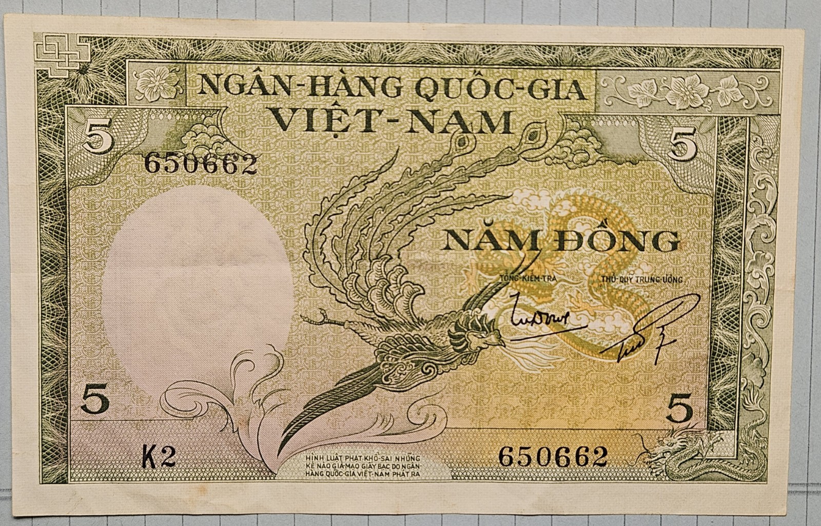 VIETNAM South 5 DONG P-2 1955 Dragon Bird Buffalo Currency Nice Vietnamese NOTE