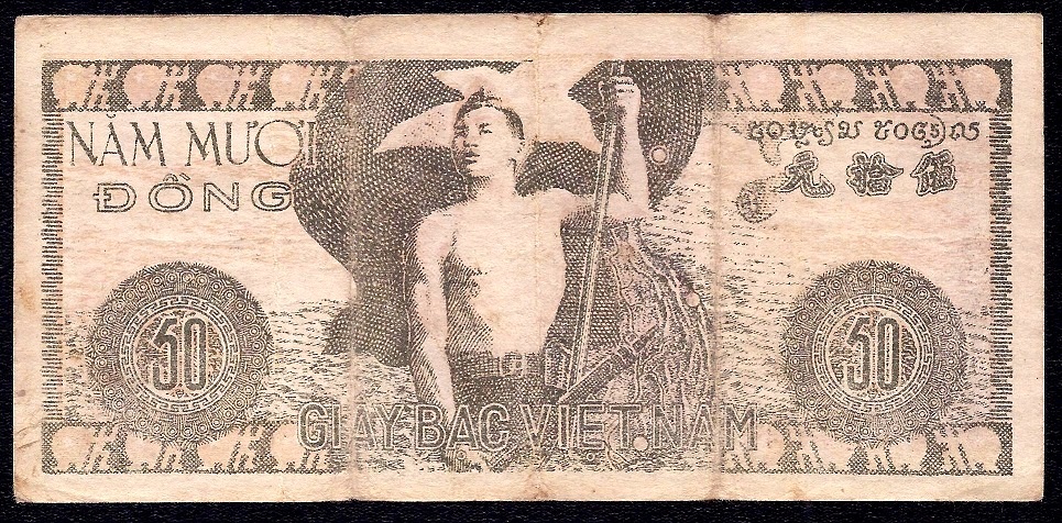 Viet nam 50 Dong 1950 P-32 ( Prefix ZM )