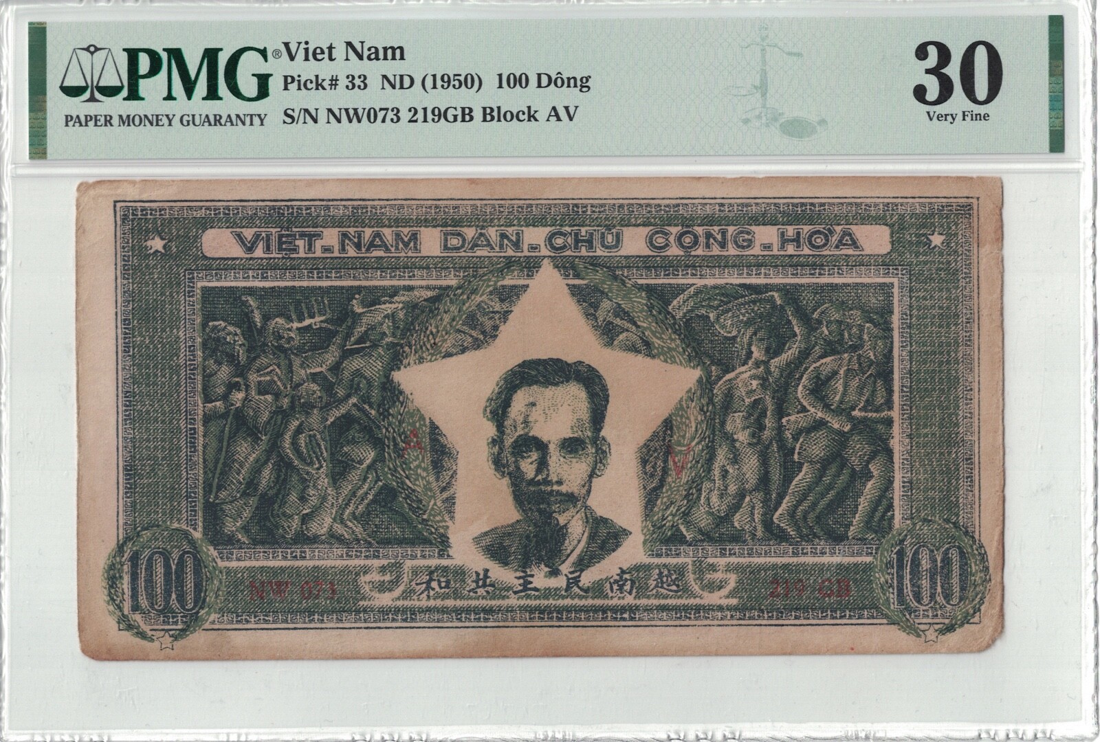 Vietnam 100 Dong 1950 Pick# 33 PMG: 30 Very Fine. #PL2250