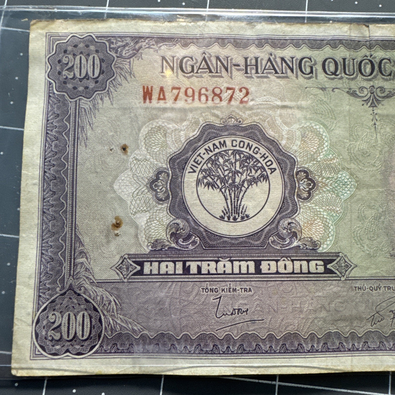 (AM-1) South Vietnam 200 dong 1958 Banknote