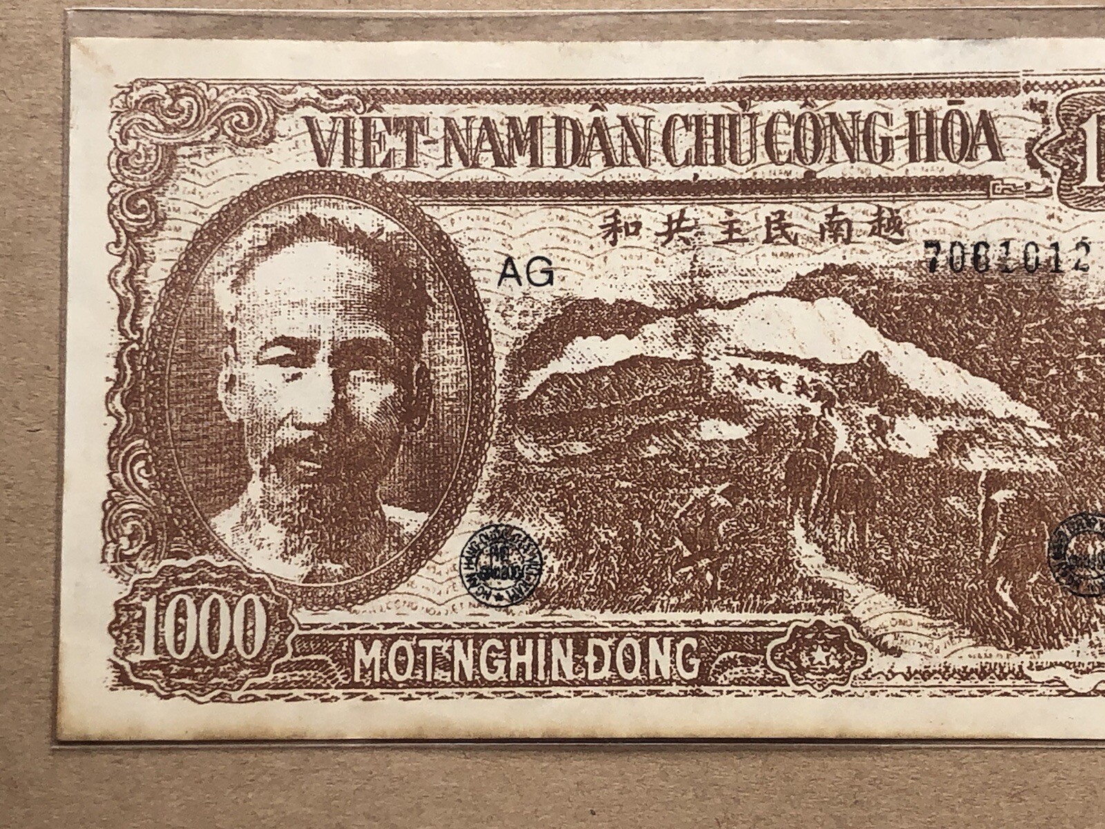 North Viet Nam 1000 Dong 1951 Old Not Genuine Original Vintage Rare_LDP Shop.