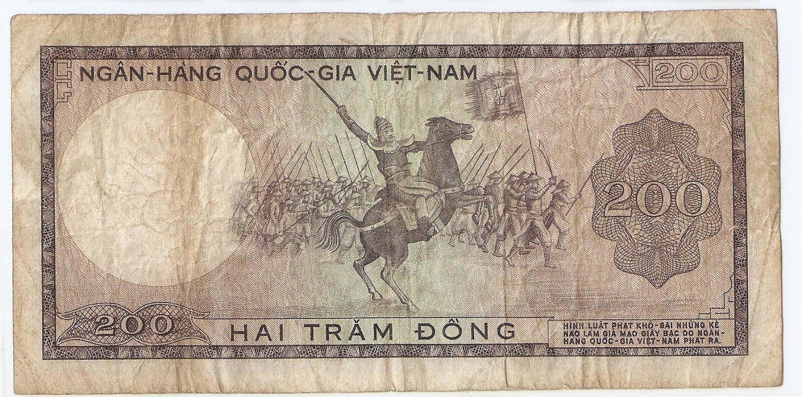South Vietnam 200 dong ND (1966) Nguyen-Hue, a. Watermark: Demon’s head.
