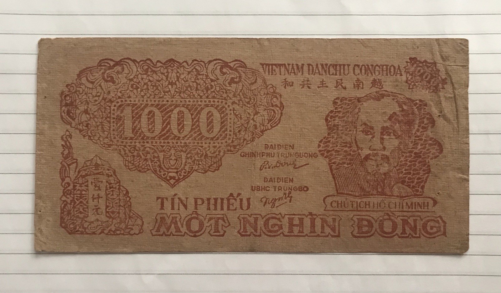 Vietnam 1000 Dong 1950-51 P-58 VF