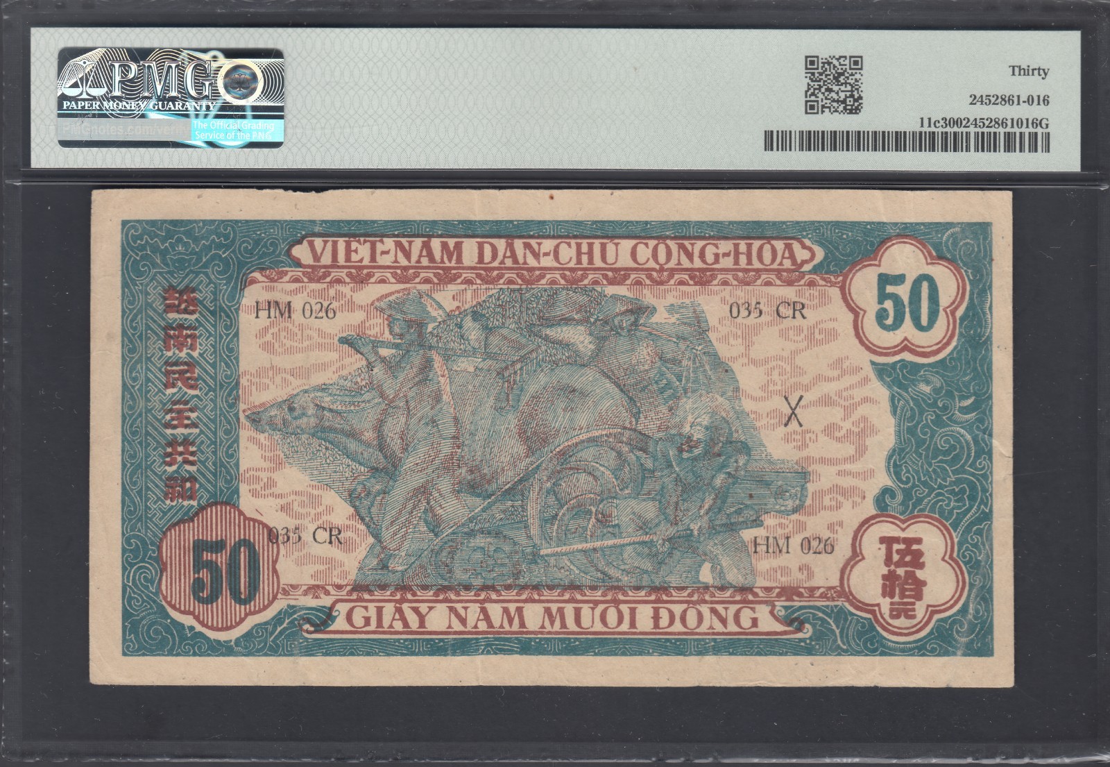 1947 Dem/Rep of North Vietnam 50 Dong Bank Notes P#11c, PMG Certified.