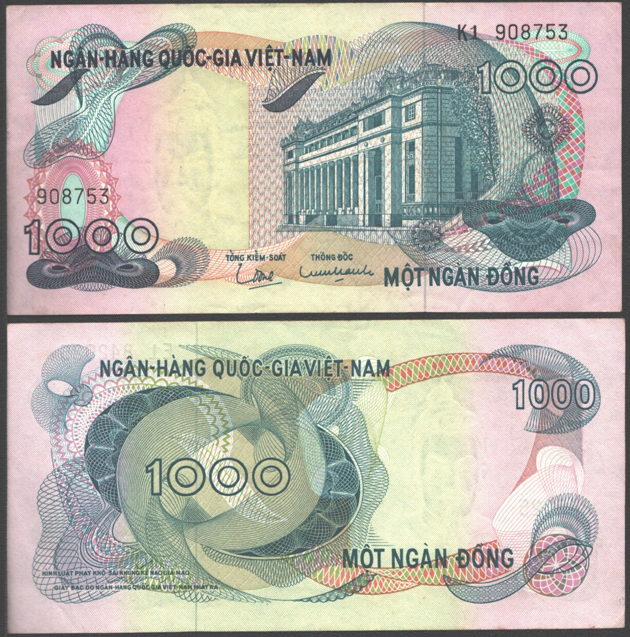 VIETNAM SOUTH 1000 DONG AU 1971 MIX PREFIX’S,BANK BUILDING AT RIGHT,LATHWORK,WAT