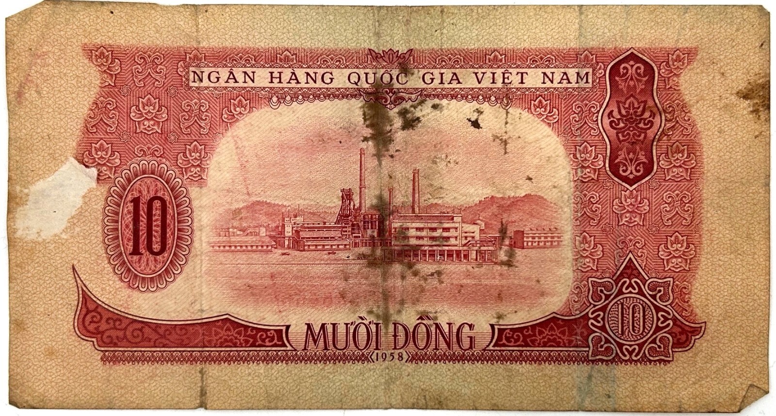 1958 Vietnam, Viet Nam 10 Dong Banknote