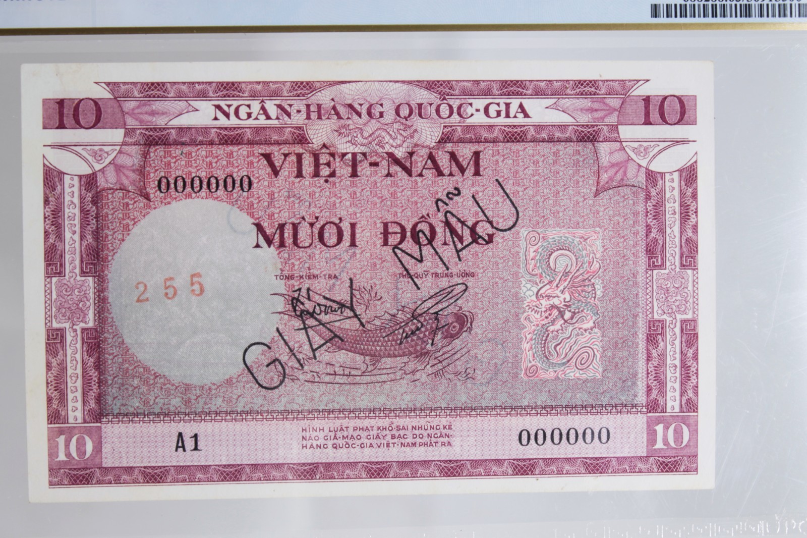 South Vietnam PCGS 63 CHOICE UNC 10 DONG SPECIMEN GIAY MAU 1955 RARE 255 SERIAL