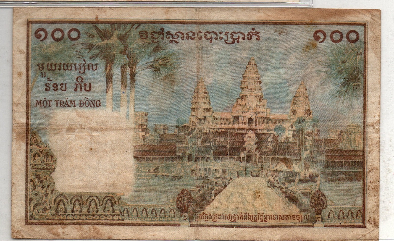 1954 French Indochina – Cambodia 100 Piastres Circulated – Scarce!