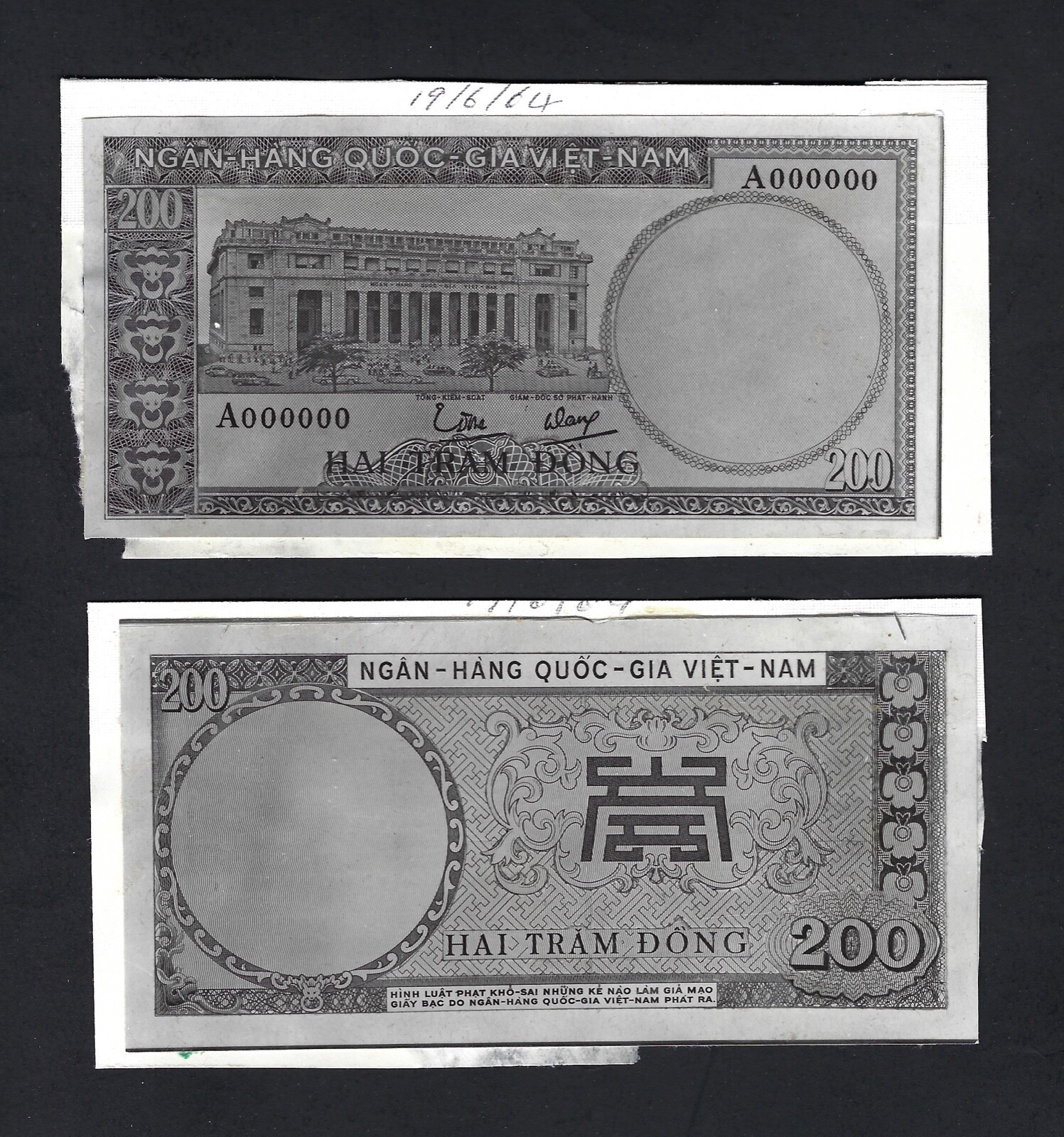 South Vietnam Unissued Design 200 Dong 19-06-1964 Photographic Proof Unique