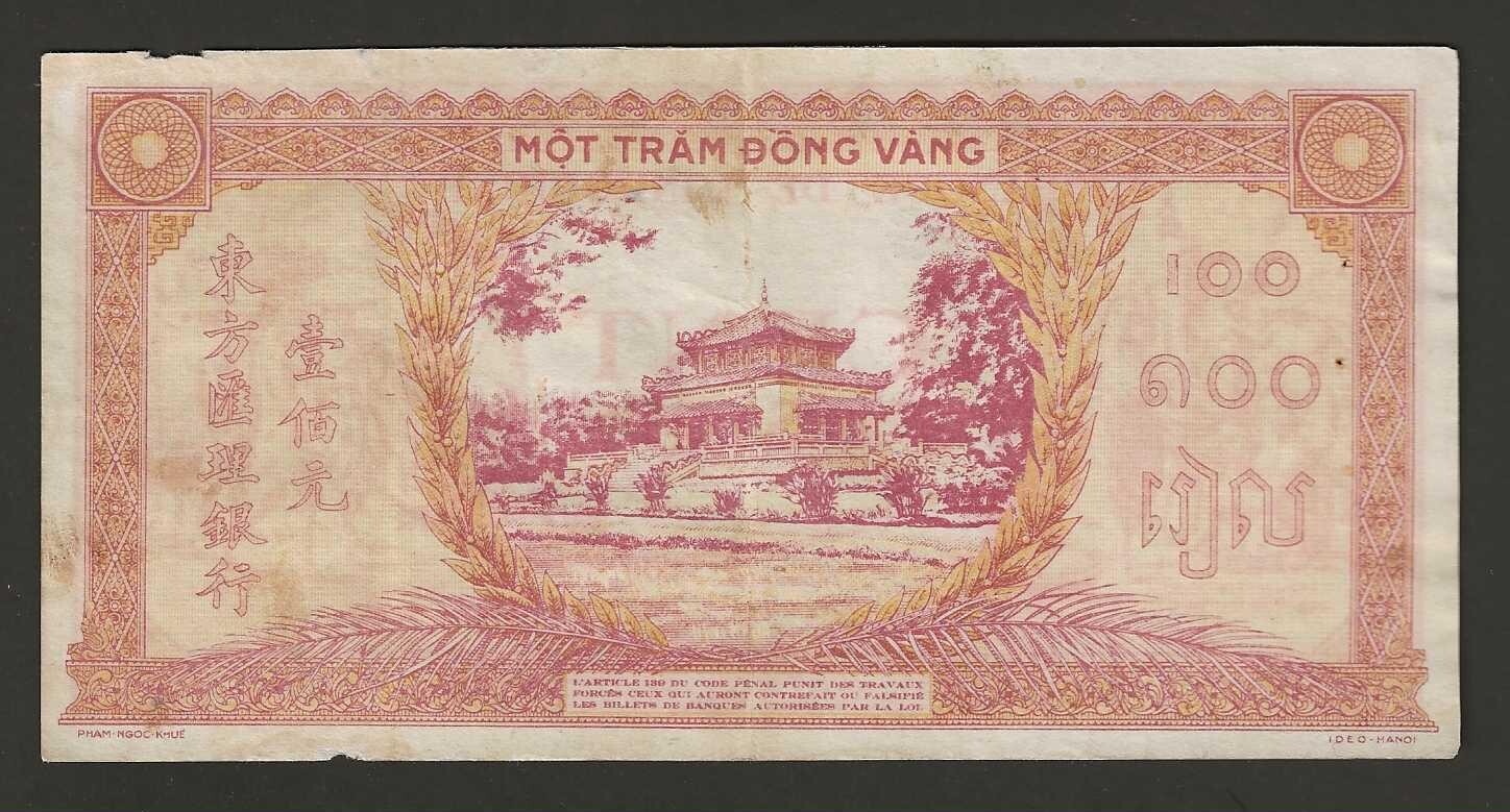 1945s Vietnam Provisional Bank Notes VG P#R18 LONG CHAU HA Red Hand Stamped.